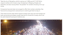 英媒：中国多地推出惠民举措保障民众就地过好春节