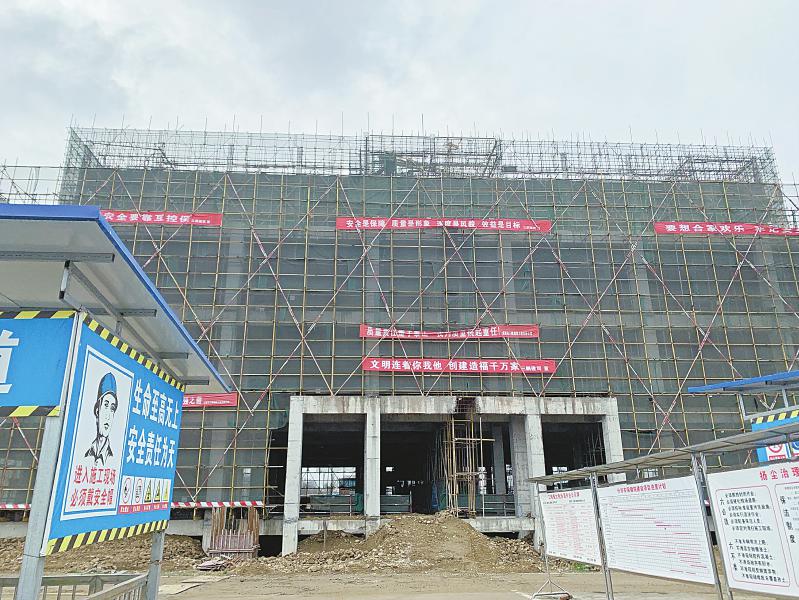 （今日热点1，导航成都，移动端）坚决破除形式主义官僚主义|项目迟迟不能竣工，谁之责？