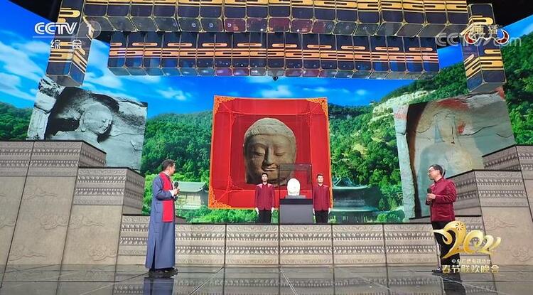 国宝回家!山西天龙山石窟佛首在春晚舞台首次和全国人民见面