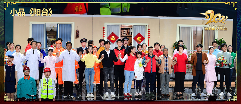 文汇报头版头条热评央视春晚