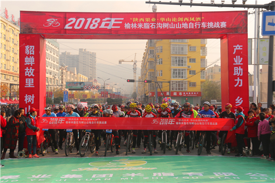 2018年陕西省榆林市体育工作亮点回顾