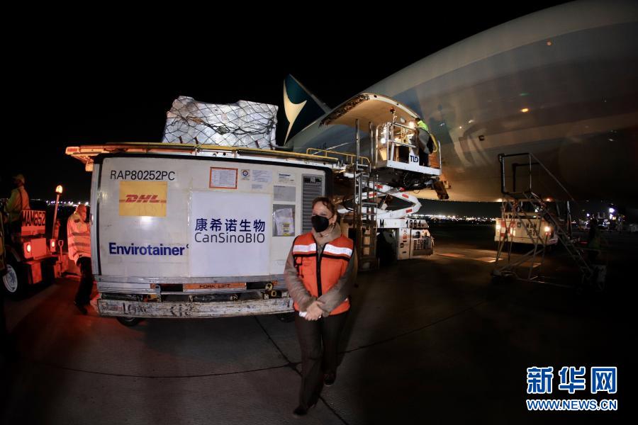 首批中国康希诺新冠疫苗原液运抵墨西哥