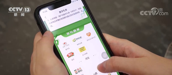 モバイル決済、中国消費者の日常的な支払方法_fororder_网2