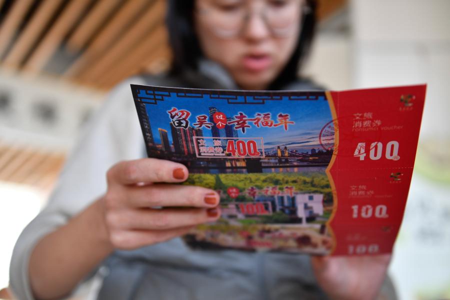 更多“红包”来袭,留下过年的你接住了!