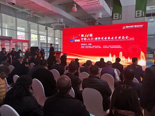 第十四届山东装备博览会在济南举办