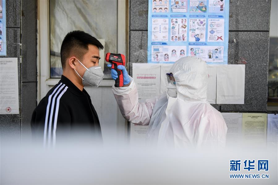 【新华网】内蒙古鄂尔多斯：复工复产 赶制订单