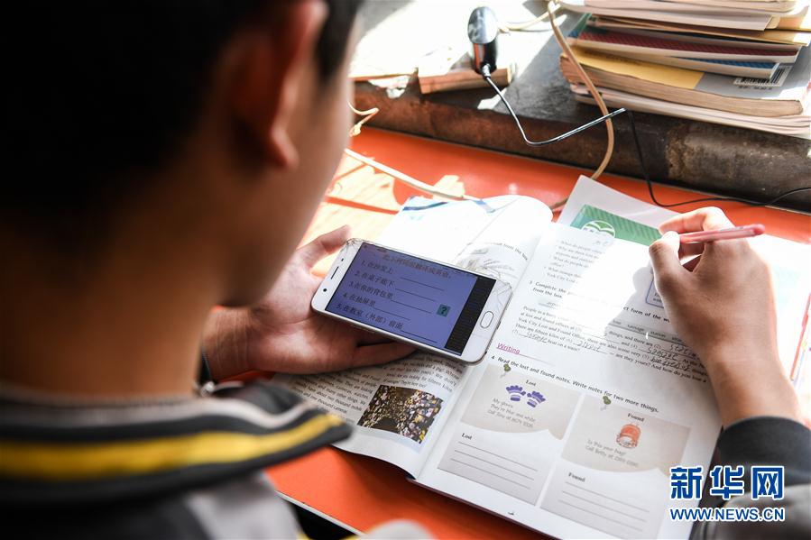 「新华网」内蒙古：窑洞里的网络课