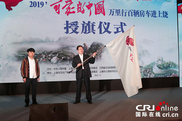 【原创待审】“可爱的中国”文化之旅品牌发布会在京举办（一线报道）