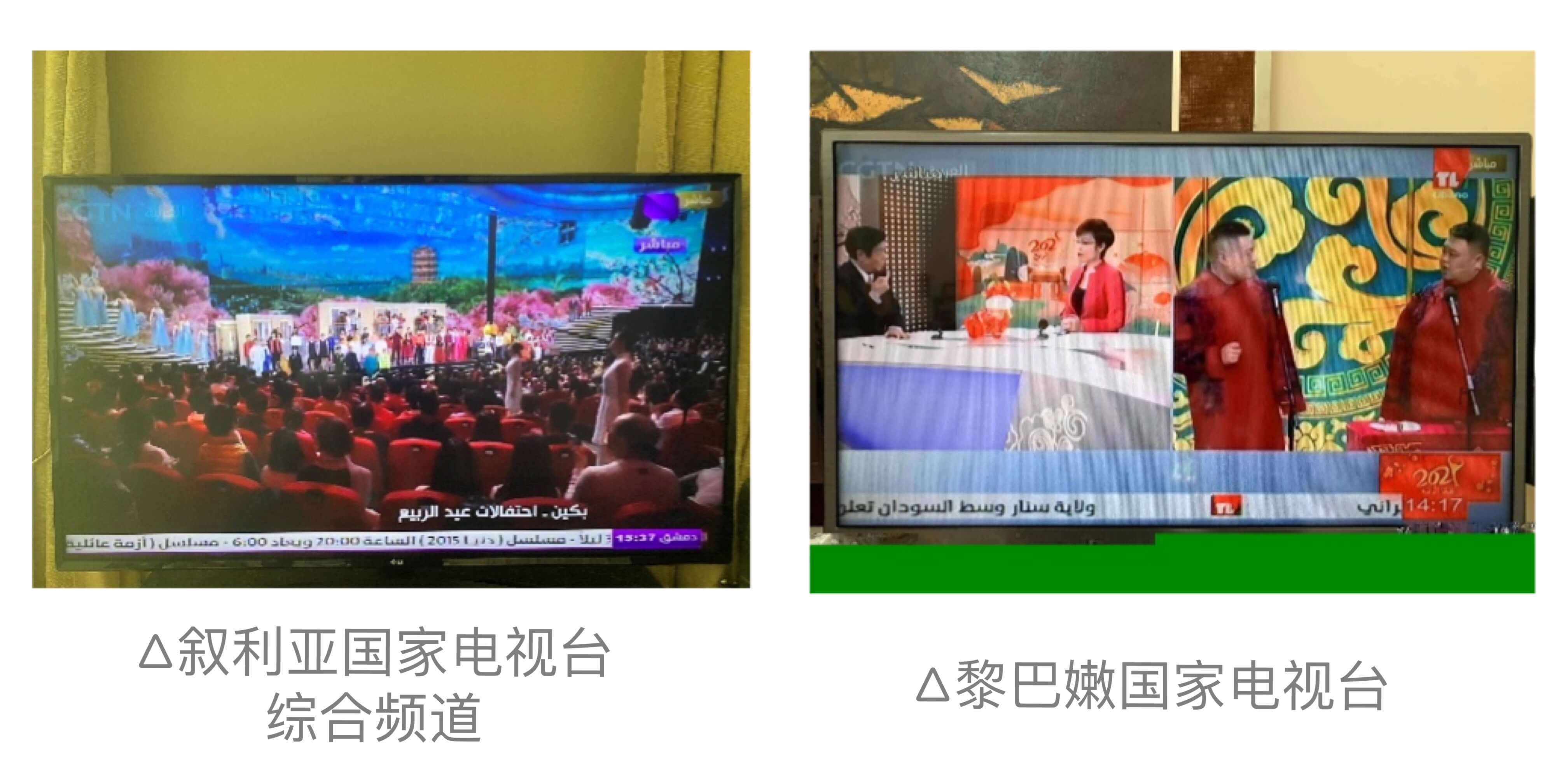 境外媒体高度关注中国春晚 海外影响力持续提升