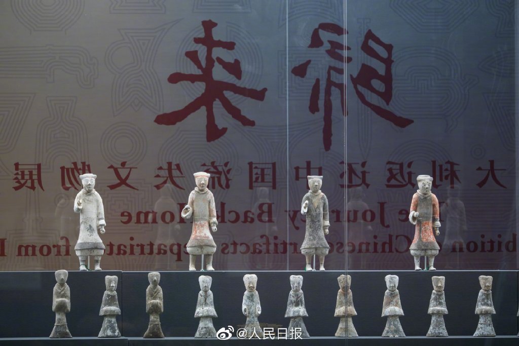 意大利返还中国文物在国博展出