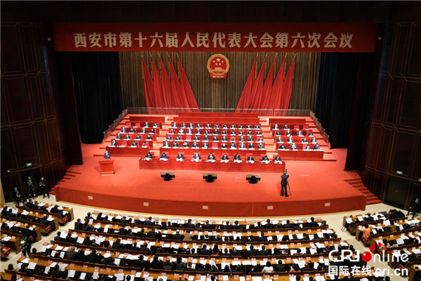 (加急 市委已审核)西安市十六届人大六次会议开幕