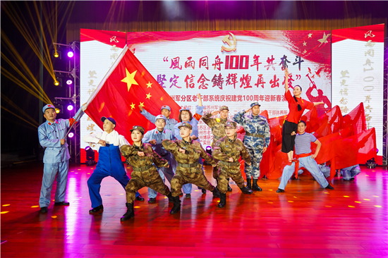 （原创列表）江苏省苏州军分区老干部系统举办迎新春演出