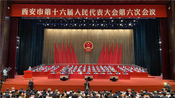 (有修改)(加急)【两会观察】西安:激发市场主体活力 支持民营企业参与重大项目工程活动