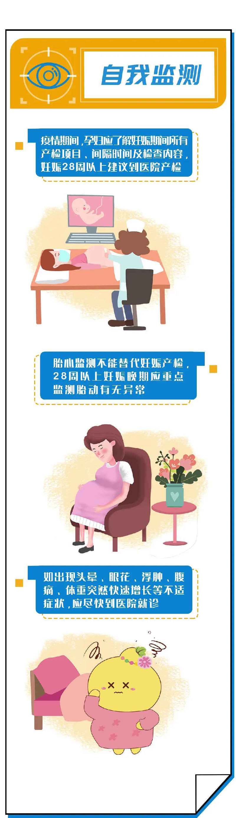 光明网■孕产妇感染了新冠病毒如何治疗？出生的小宝宝还能母乳喂养吗？