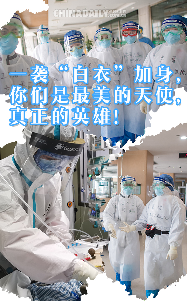 中国日报网@海报 | 色彩“绘”担当 使命“铸”初心