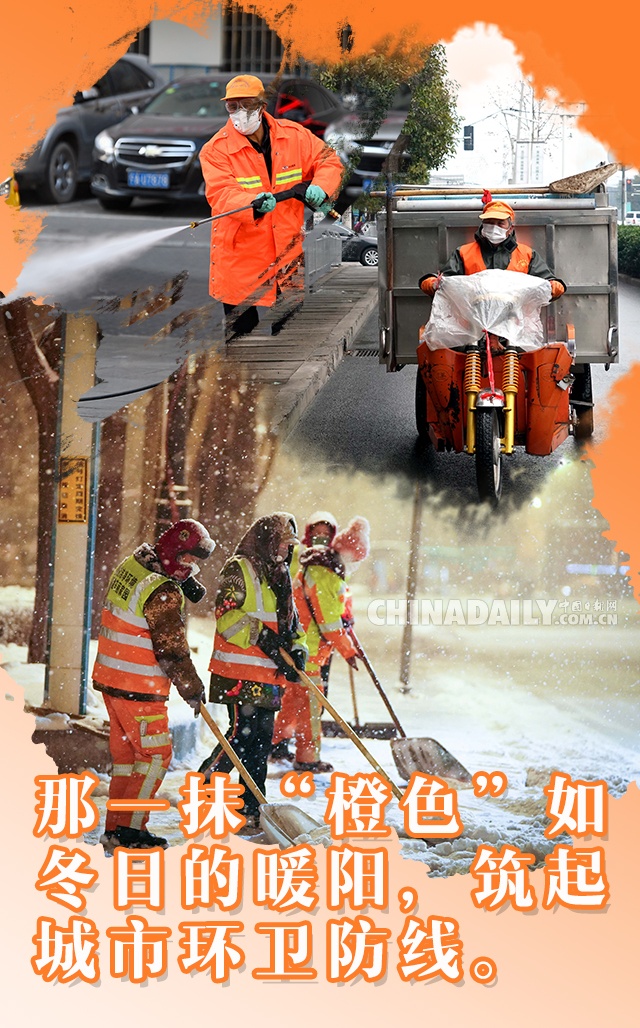 中国日报网@海报 | 色彩“绘”担当 使命“铸”初心