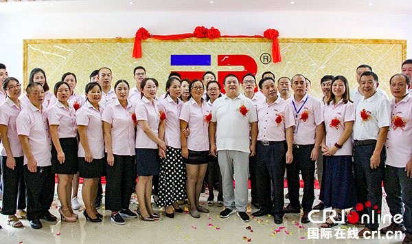 图片默认标题_fororder_揭幕现场