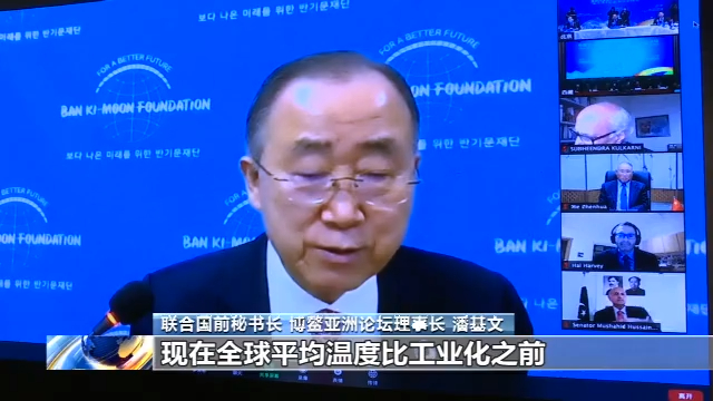 '환히말라야'국제협력포럼 생태환경보호 온라인 세미나 개최 '환히말라야'국제협력포럼 생태환경보호 온라인 세미나 개최_fororder_333