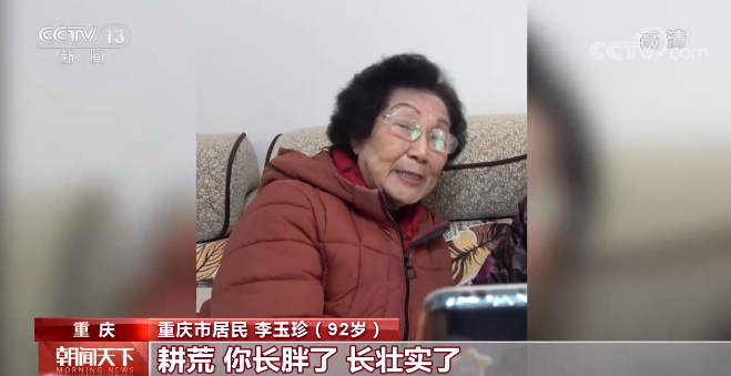 【新春走基层·百年风华忆初心】李玉珍:因为信仰 共产党员永远年轻