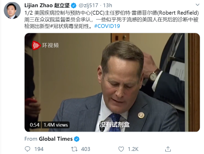 环球网：外交部发言人双语5推怼美国：欠我们一个解释