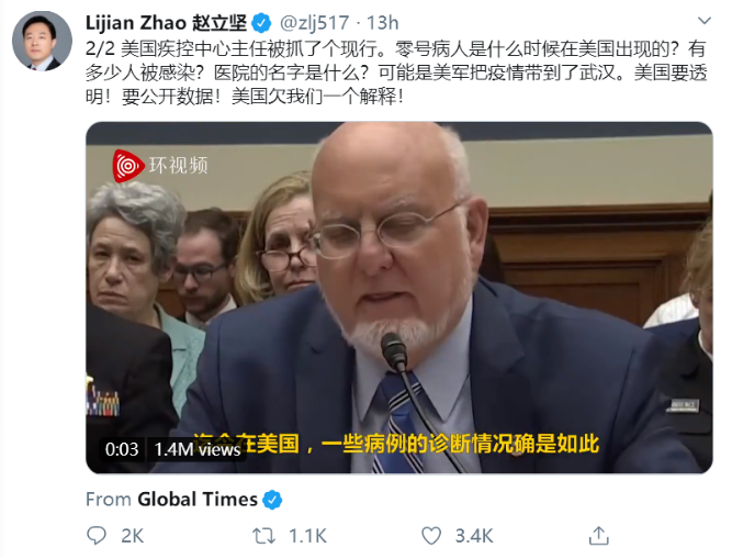 环球网：外交部发言人双语5推怼美国：欠我们一个解释