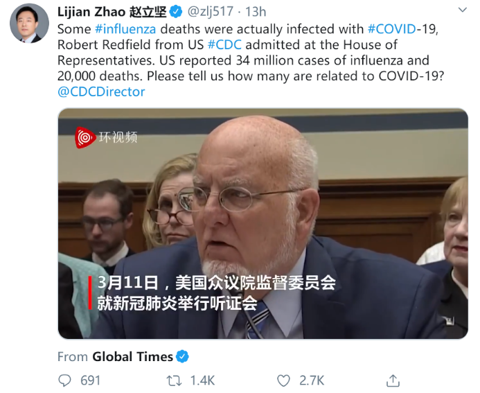 环球网：外交部发言人双语5推怼美国：欠我们一个解释