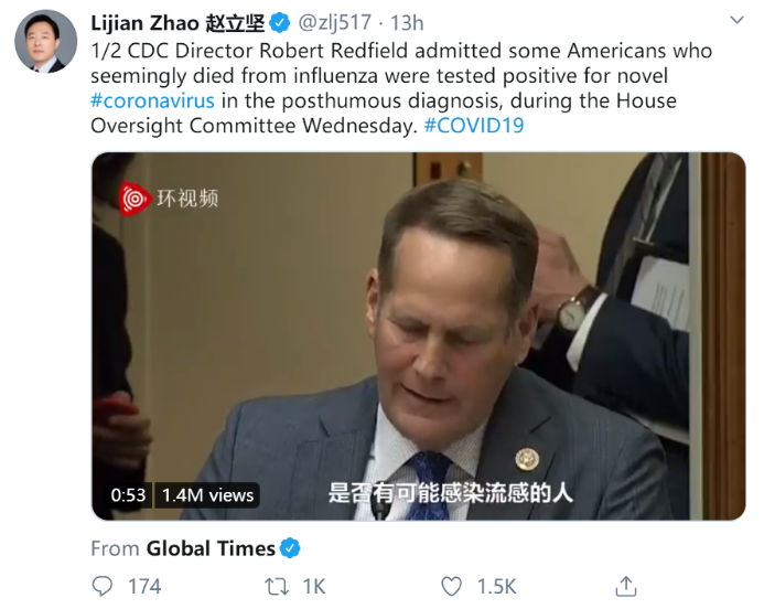 环球网：外交部发言人双语5推怼美国：欠我们一个解释