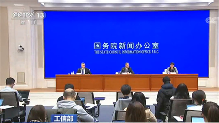 央视网@工业和信息化部：湖北外规模以上工业企业开工率超95%