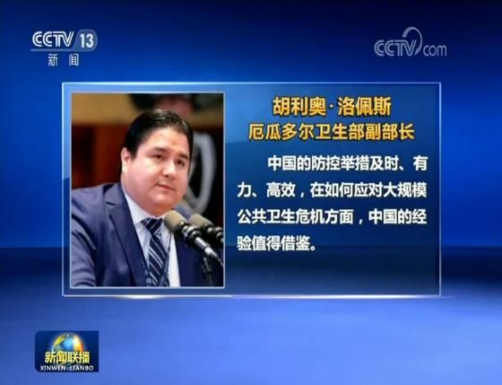 中国网■国际社会：各方对中国和世界经济前景依然充满信心