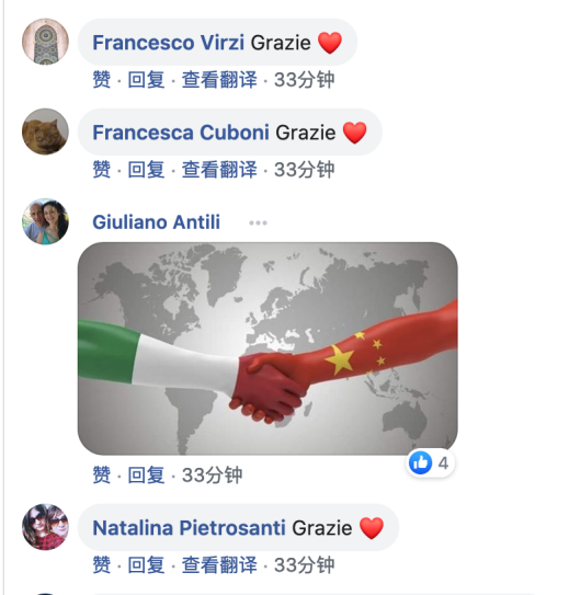 [环球网]中国援助来了！意大利网友纷纷到中国使馆脸书下刷“Grazie”