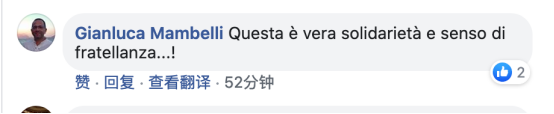 [环球网]中国援助来了！意大利网友纷纷到中国使馆脸书下刷“Grazie”
