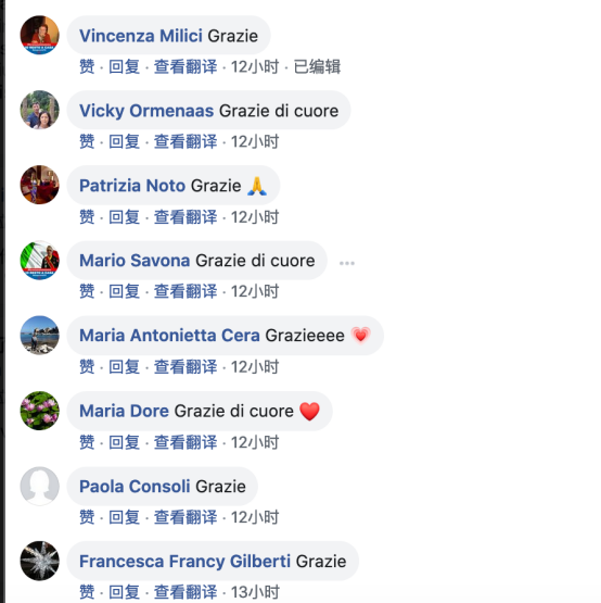 [环球网]中国援助来了！意大利网友纷纷到中国使馆脸书下刷“Grazie”