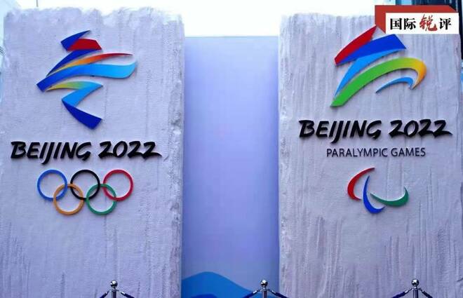 ပီကင္းေဆာင္းရာသီ အိုလံပစ္ အားကစားပဲြေတာ္သည္ ကမၻာအတြက္ ယံုၾကည္စိတ္ခ်မႈကို ေဆာင္ၾကဥ္းလာ_fororder_微信图片_20210204131851