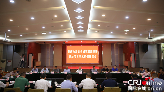 【CRI专稿 列表】重庆合川范家堰衙署遗址保护展示工程计划6月开工