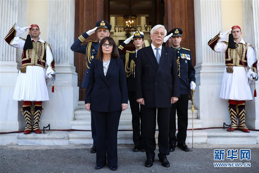 希腊首位女总统萨克拉罗普卢宣誓就职