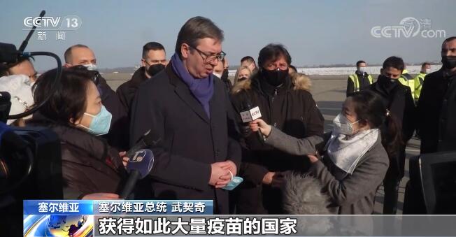 中国疫苗助力全球“战疫” 为守护生命构筑坚强护盾