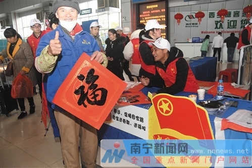 南宁市青年志愿者服务春运“暖冬行动”正式启动