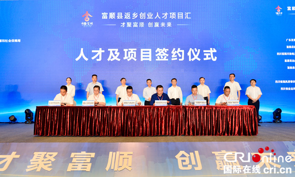 图片默认标题_fororder_6人才及项目签约仪式（摄影-廖志全）