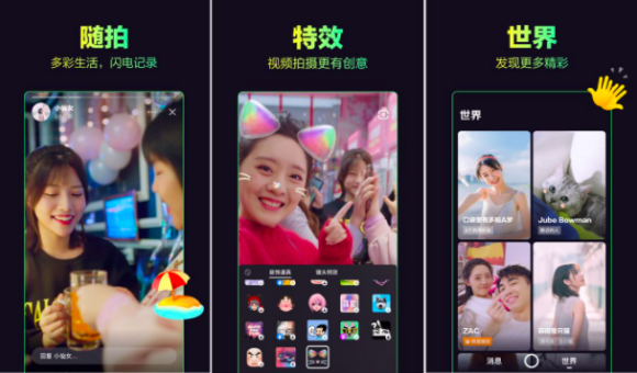 年轻人的多闪怎么玩，这里是它的十大功能介绍