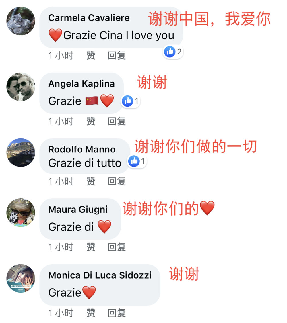 [新华社]与疫情赛跑！中国专家组在意大利开工首日全记录