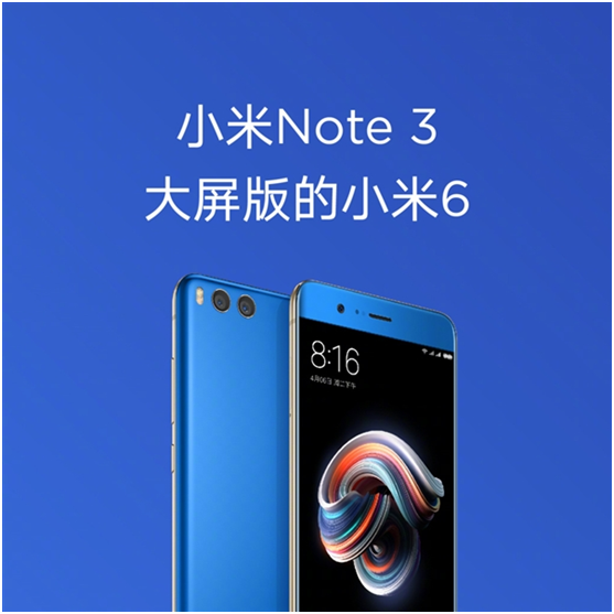 小米Note3鲁大师跑分曝光-IT频道-国际在线