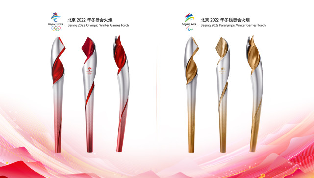 北京冬季五輪・パラリンピックのトーチを発表_中国国際放送局