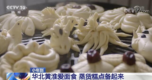 中国各地の春節料理をどのくらいご存知ですか？