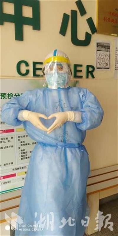 【湖北日报】50天，这支“90后”咽拭子采样队完成7000余例采样