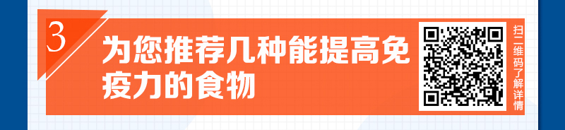 新华网@疫情之下工作生活不完全指导手册