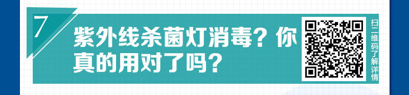 新华网@疫情之下工作生活不完全指导手册