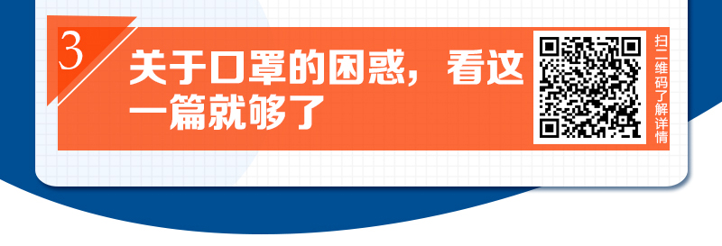 新华网@疫情之下工作生活不完全指导手册