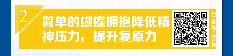 新华网@疫情之下工作生活不完全指导手册