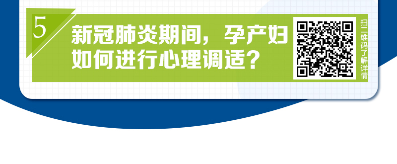 新华网@疫情之下工作生活不完全指导手册