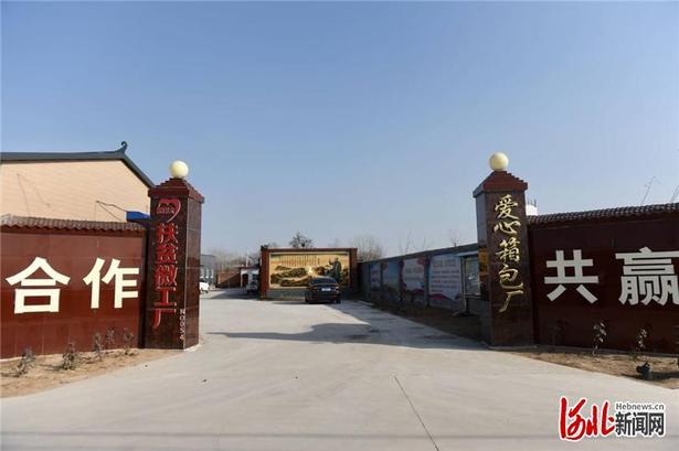 防疫不松劲 扶贫不掉队——河北各地坚决打赢疫情防控和脱贫攻坚两场硬仗